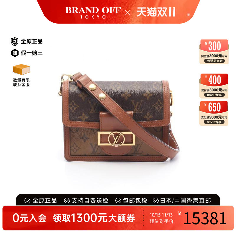 中古LV路易威登斜挎包レディース