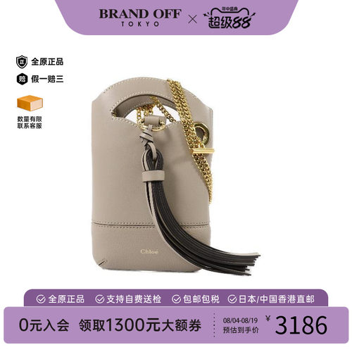 中古Chloe克洛伊斜挎包