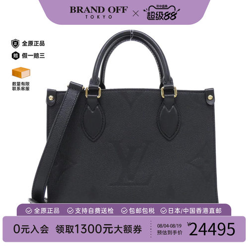 中古LV老花95新PM托特包新款