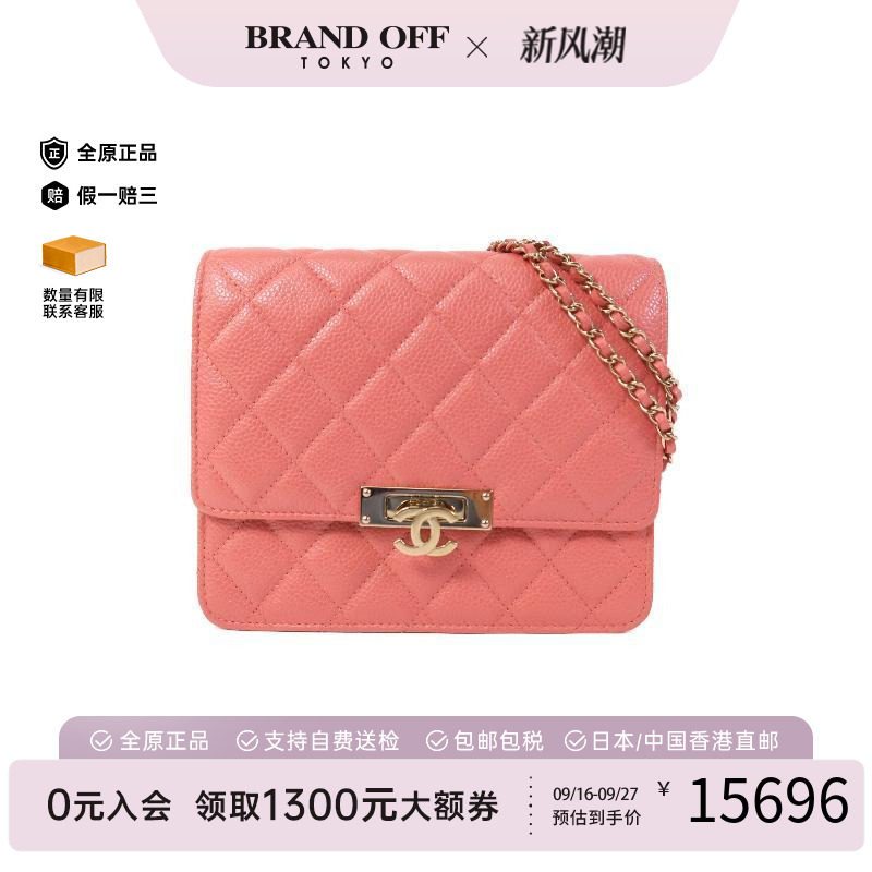 中古Chanel香奈儿斜挎包