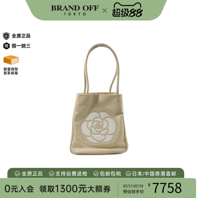 中古Chanel香奈儿单肩包