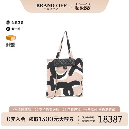 中古CHANEL香奈儿女包