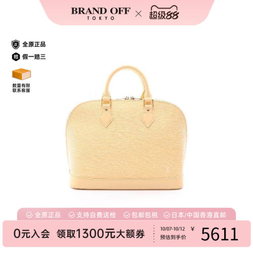 中古LV路易威登手提包レディース
