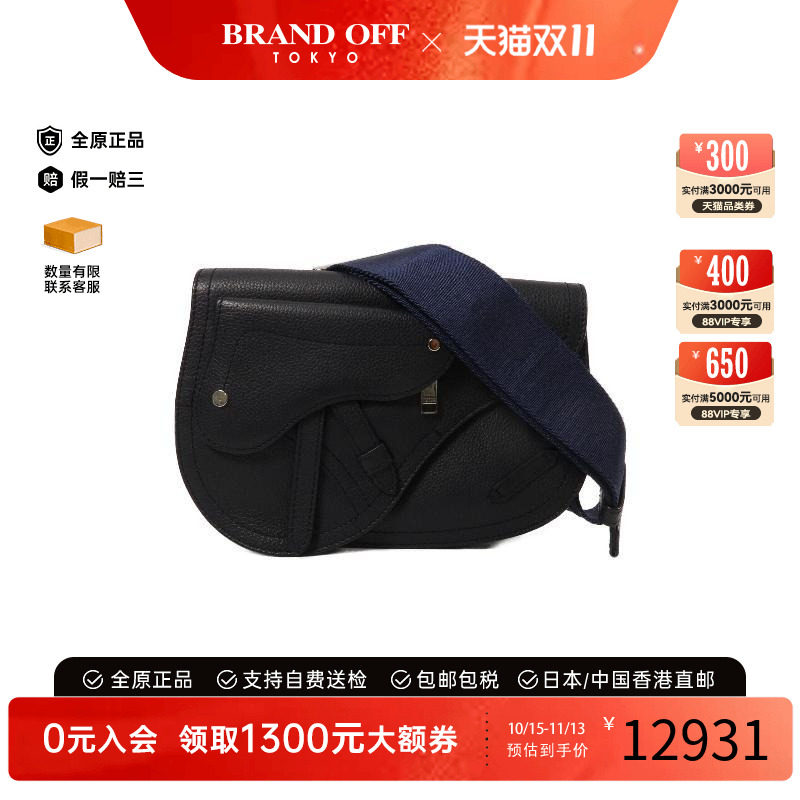 中古Dior迪奥斜挎包メンズ牛皮