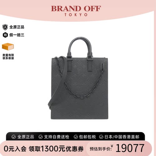 中古LV路易威登小牛皮琴谱包