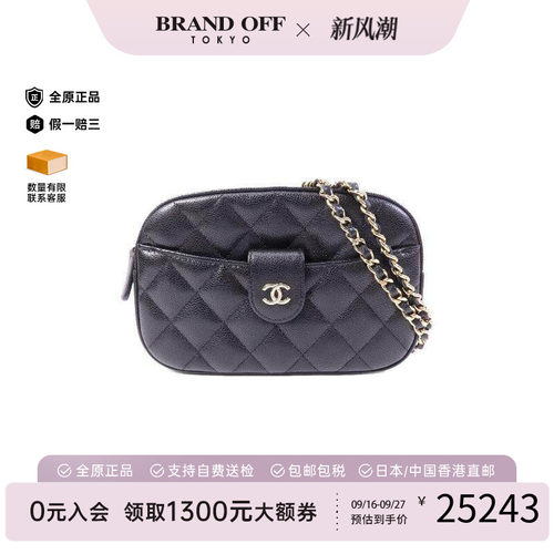 中古Chanel香奈儿斜挎包