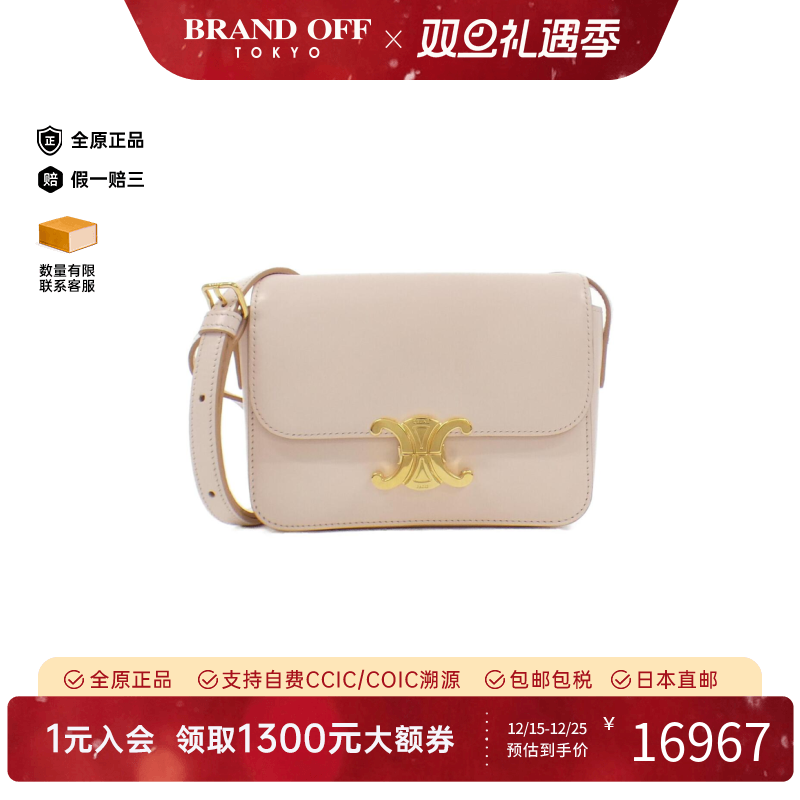 中古CELINE赛琳单肩包