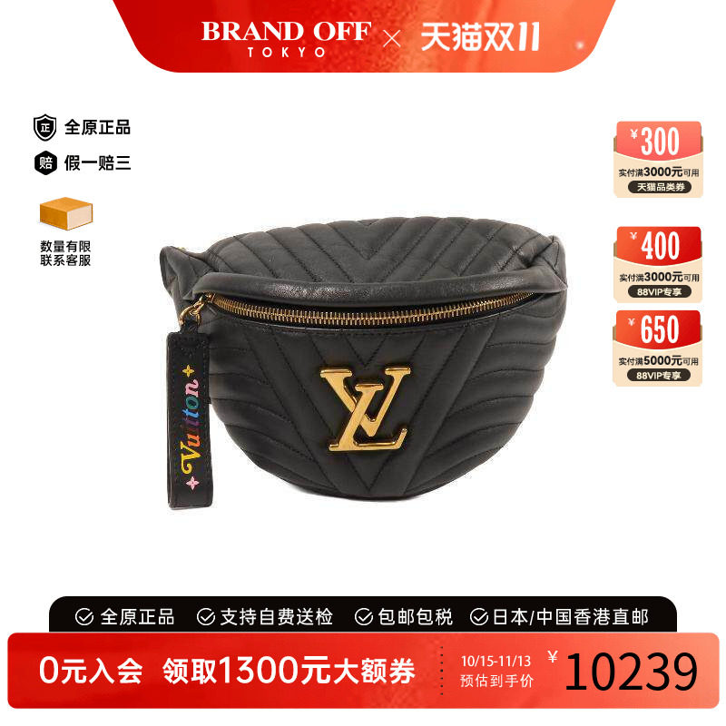 中古LV路易威登腰包レディース