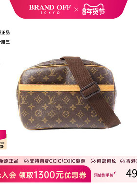 中古LV路易威登女包B级9新Reporter PM记者包涂层/防水帆布斜挎包