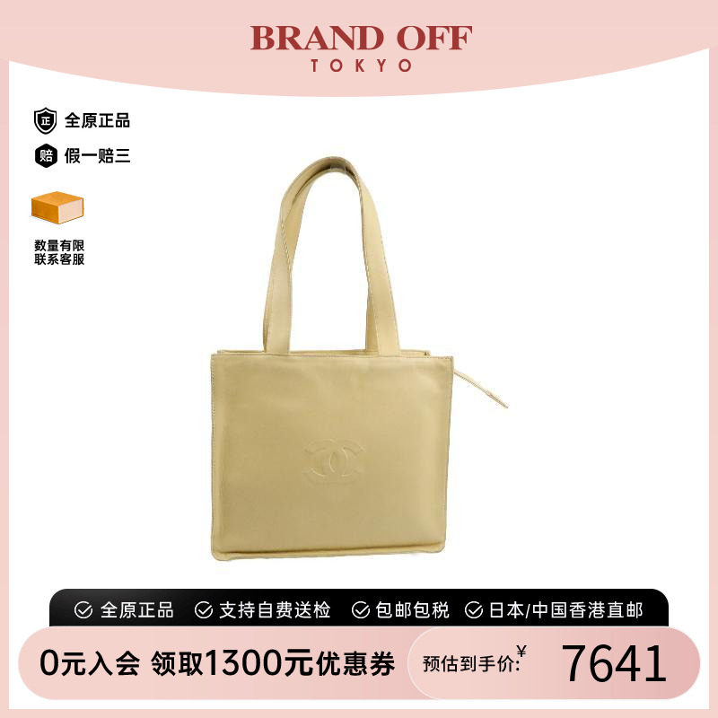 中古Chanel香奈儿托特包