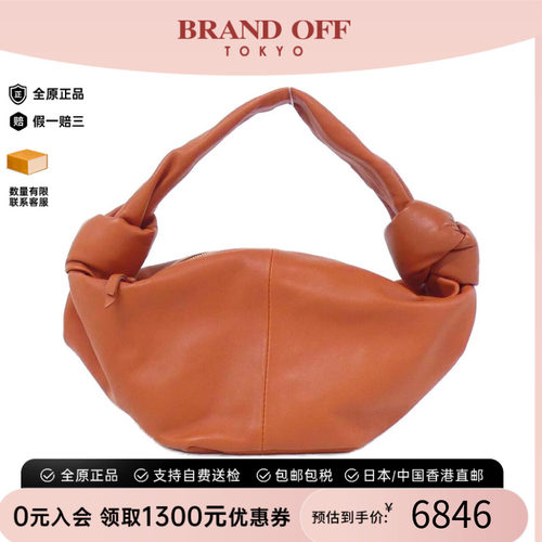 中古BV女包A级95新手提包