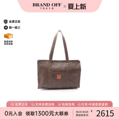 中古Celine赛琳托特包