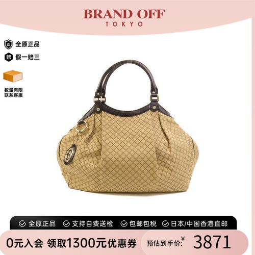 中古-日本进口Gucci古驰托特包