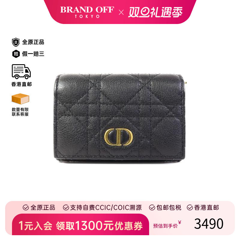 中古Dior迪奥女A级95新card case卡包牛皮卡包黑HK时尚BRANDOFF