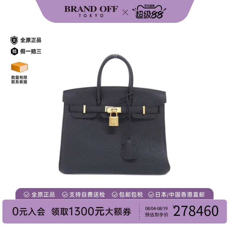 中古Hermes爱马仕Birkin女包