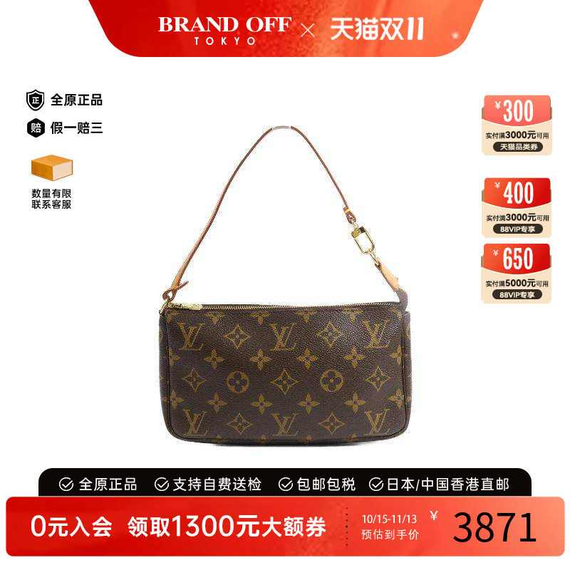中古LV路易威登手提包レディース
