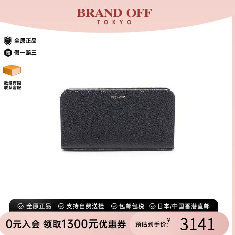 日本中古二奢YSL圣罗兰女A级95新round牛皮长钱包黑色高级感正品