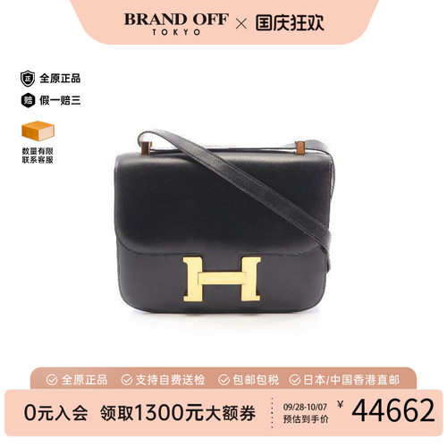 中古Hermes爱马仕单肩包