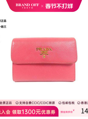 中古Prada普拉达女B级9新W hook wallet牛皮长钱包红色HK时尚正品