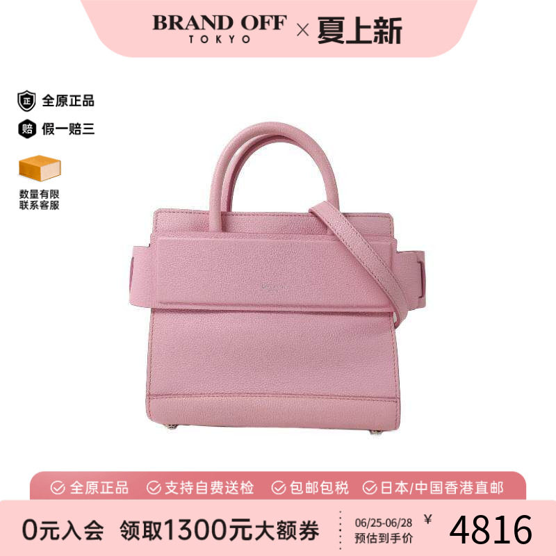 中古Givenchy纪梵希斜挎包