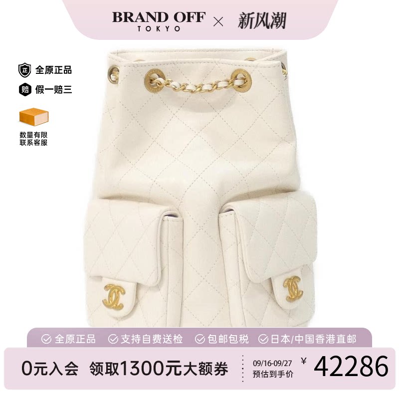 中古CHANEL香奈儿双肩包