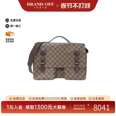 中古LV路易威登斜挎包