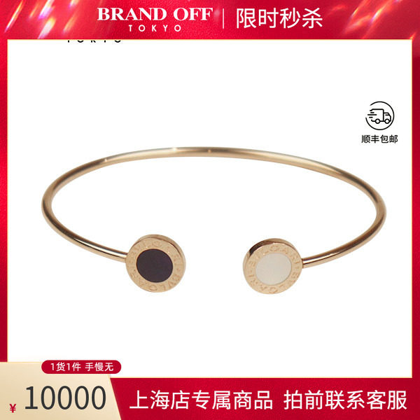 日本中古奢侈品「9.5新」BVLGARI(宝格丽)进口开口手镯S750玫瑰金