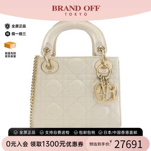 中古DIOR迪奥羊皮戴妃女包