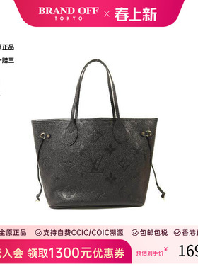 中古LV路易威登女包A级95新Neverfull购物袋牛皮托特包黑色