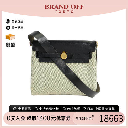 中古Hermes爱马仕单肩包