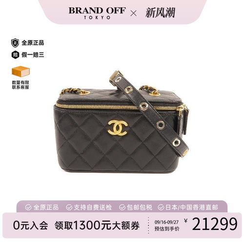 中古Chanel香奈儿斜挎包
