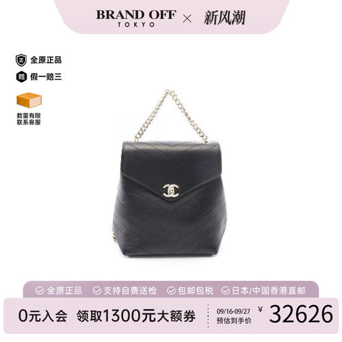 中古Chanel香奈儿双肩包