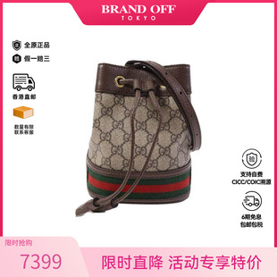 中古Gucci古驰女包A级95新Ophidia红绿条纹系列斜挎包正品 时尚