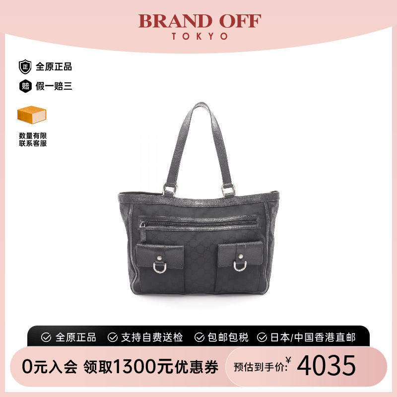 中古-日本进口Gucci古驰托特包图片