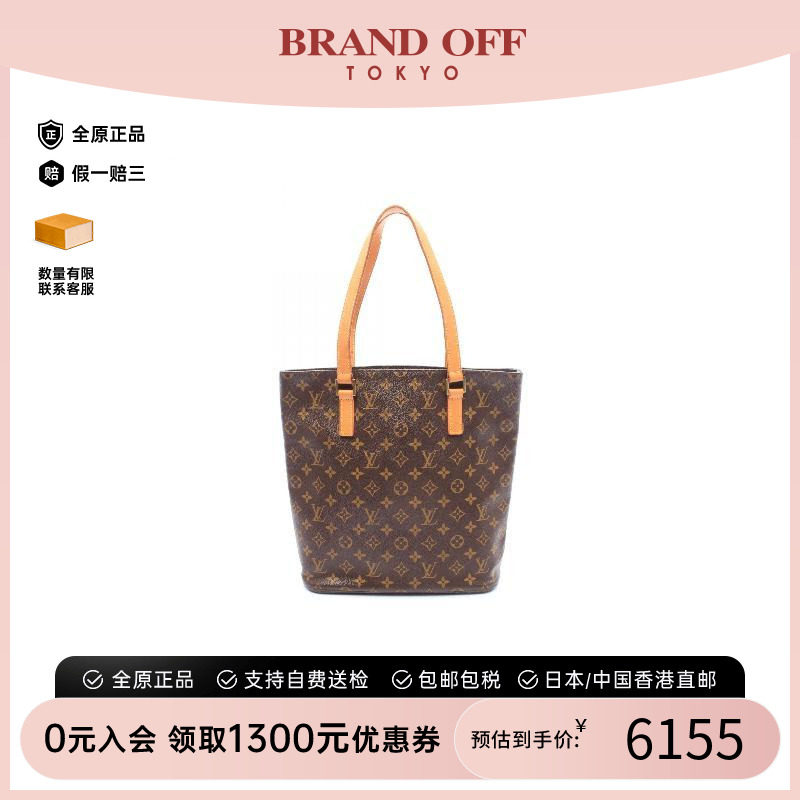 中古LV路易威登托特包