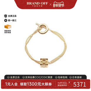 中古Loewe罗意威女S级99新bracelet手镯镀金金属手链金色