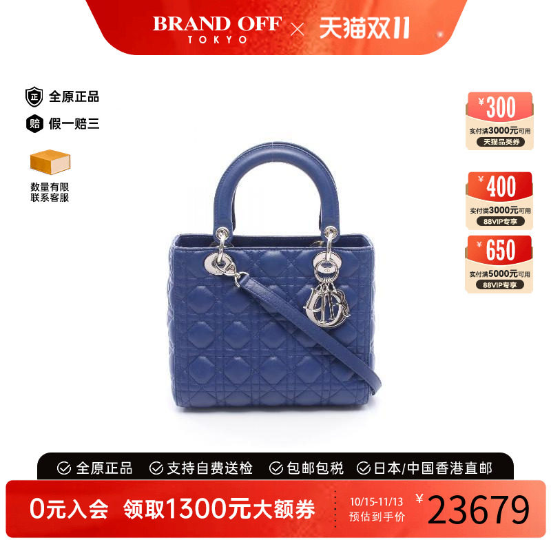 中古Dior迪奥手提包レディース