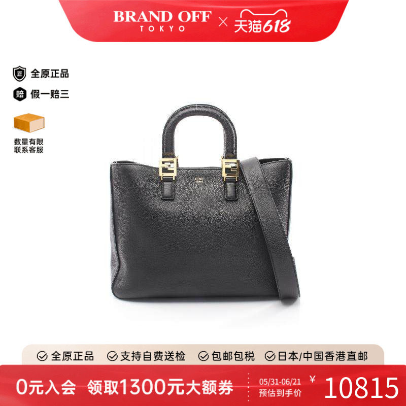 中古Fendi芬迪女包A级95新Tote Bag托特包牛皮托特包黑色