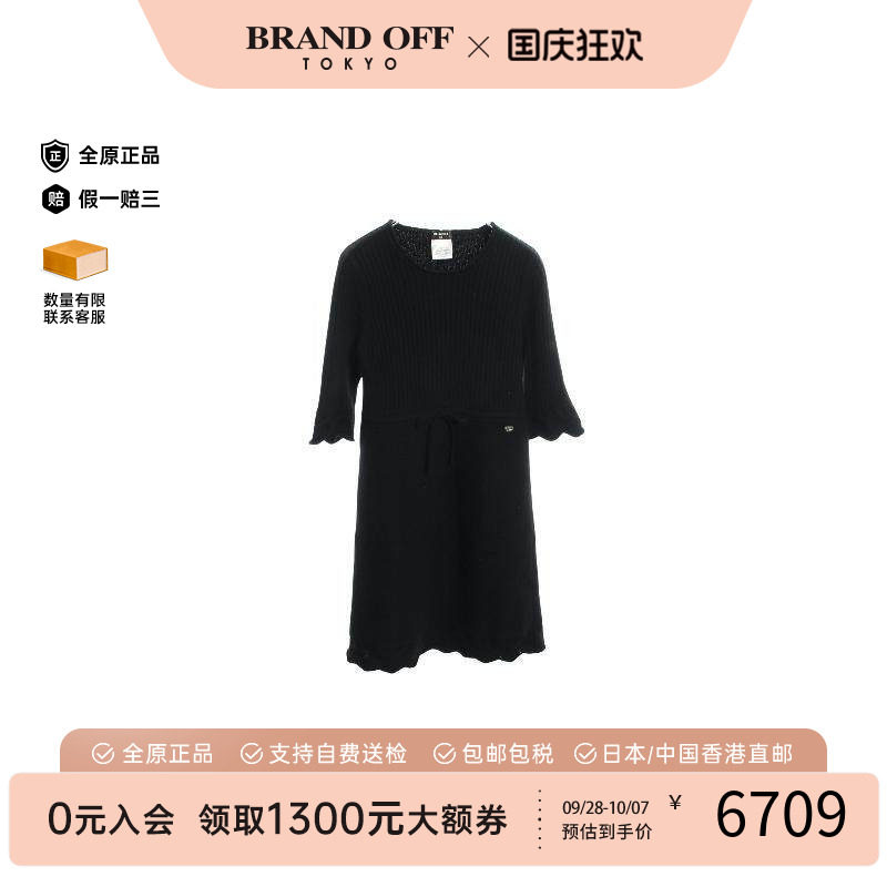 中古Chanel香奈儿上衣レディース