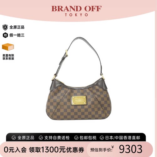 中古LV路易威登单肩包