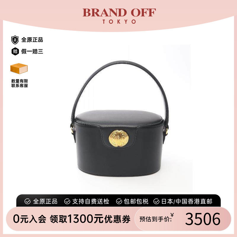 中古Givenchy纪梵希手提包