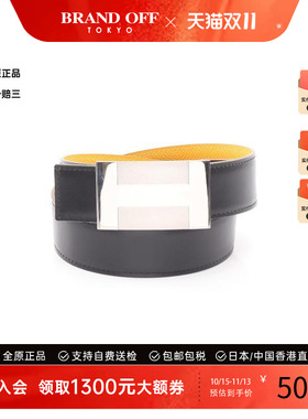 中古Hermes爱马仕其他