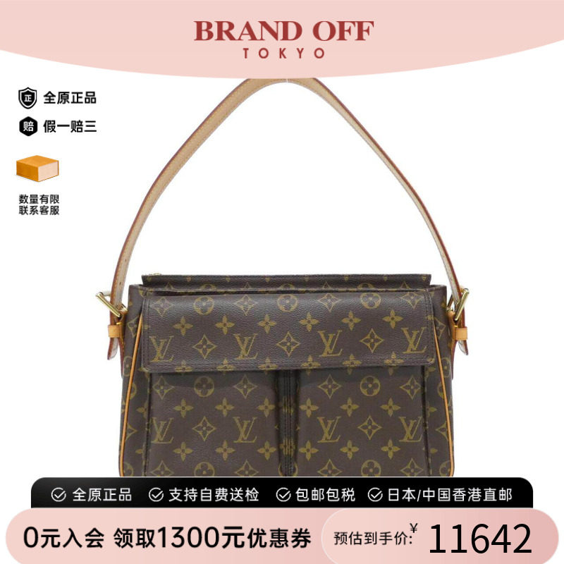 中古LV路易威登女包老花手提包