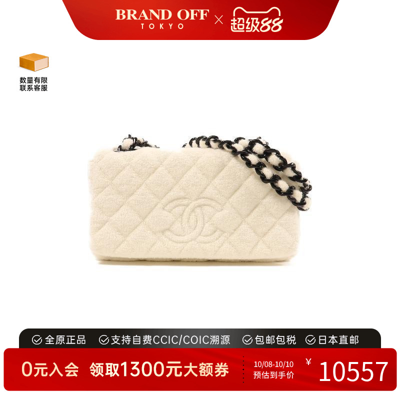 中古Chanel香奈儿女包B级9新Shoulder bag肩包帆布单肩包白色 HK
