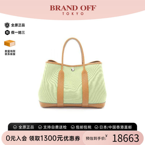 中古Hermes爱马仕托特包