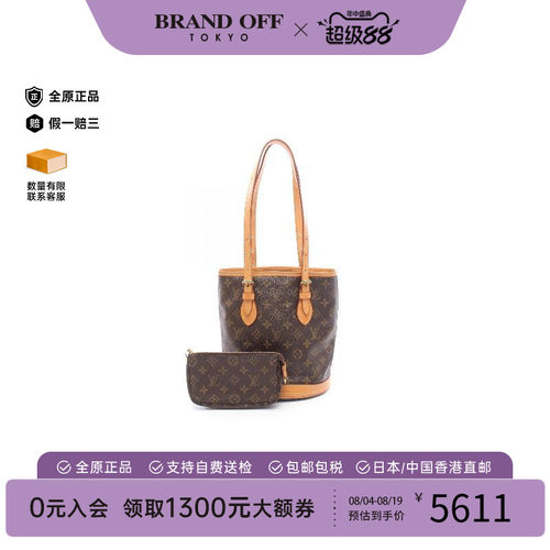 中古LV路易威登手提包レディース