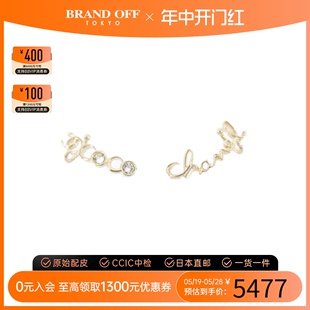 中古CHANEL香奈儿A级95新earrings耳环AB7658