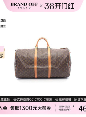 中古LV路易威登男包B级9新Boston bag波士顿包手提包