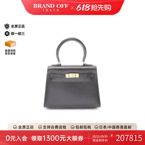 中古Hermes爱马仕手提包