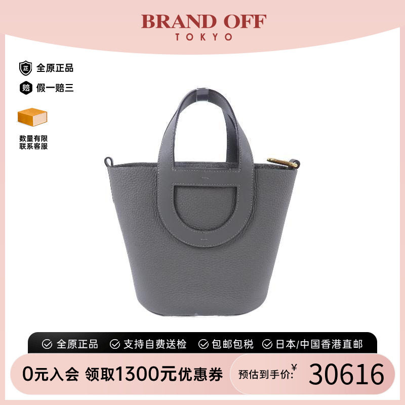 中古Hermes爱马仕手提包